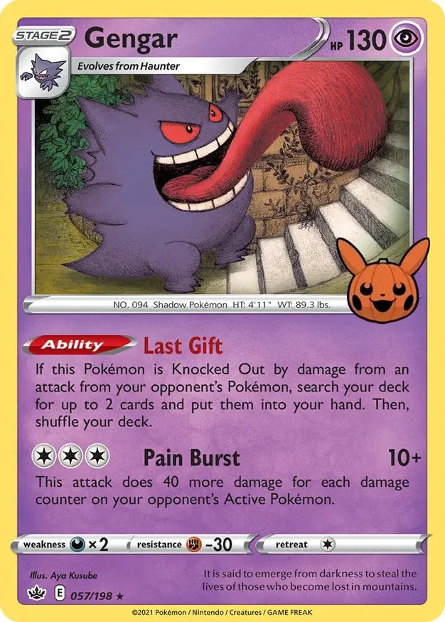 057