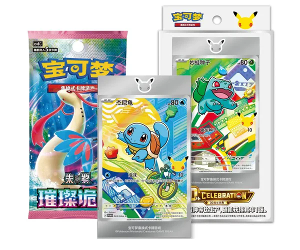 Pokémon karta k 30. výročí Pokémon + booster balíček.
