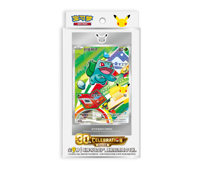 Pokémon TCG: 30th Anniversary First Partner Card Set (Vol. 1)